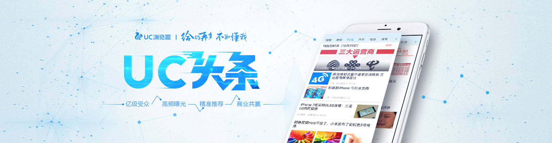通渭sem代运营